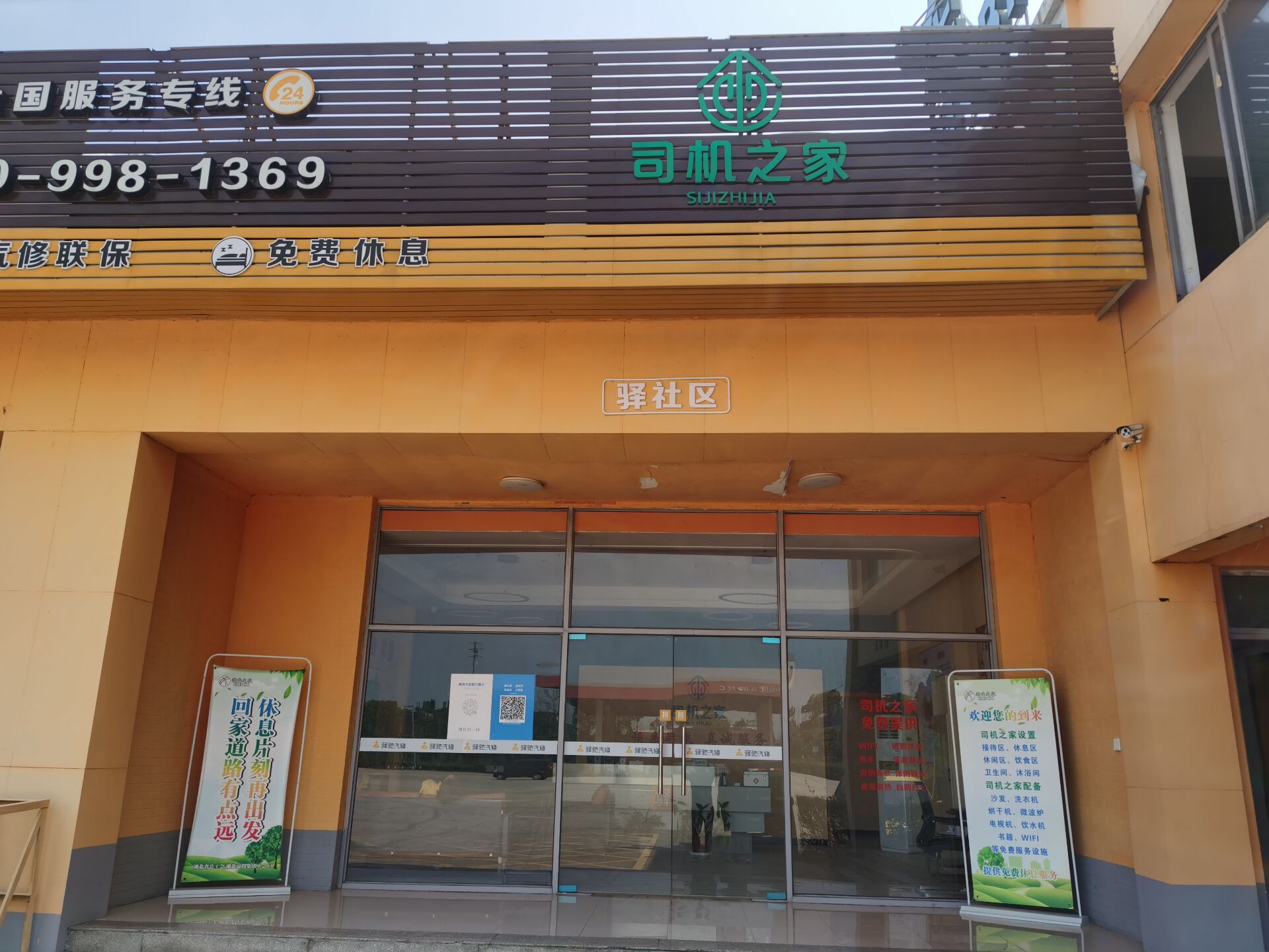 QQ图片20210914182932.jpg QQ图片20210914182932.jpg